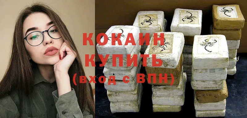 что такое   гидра ССЫЛКА  Cocaine Колумбийский  Новоалтайск 